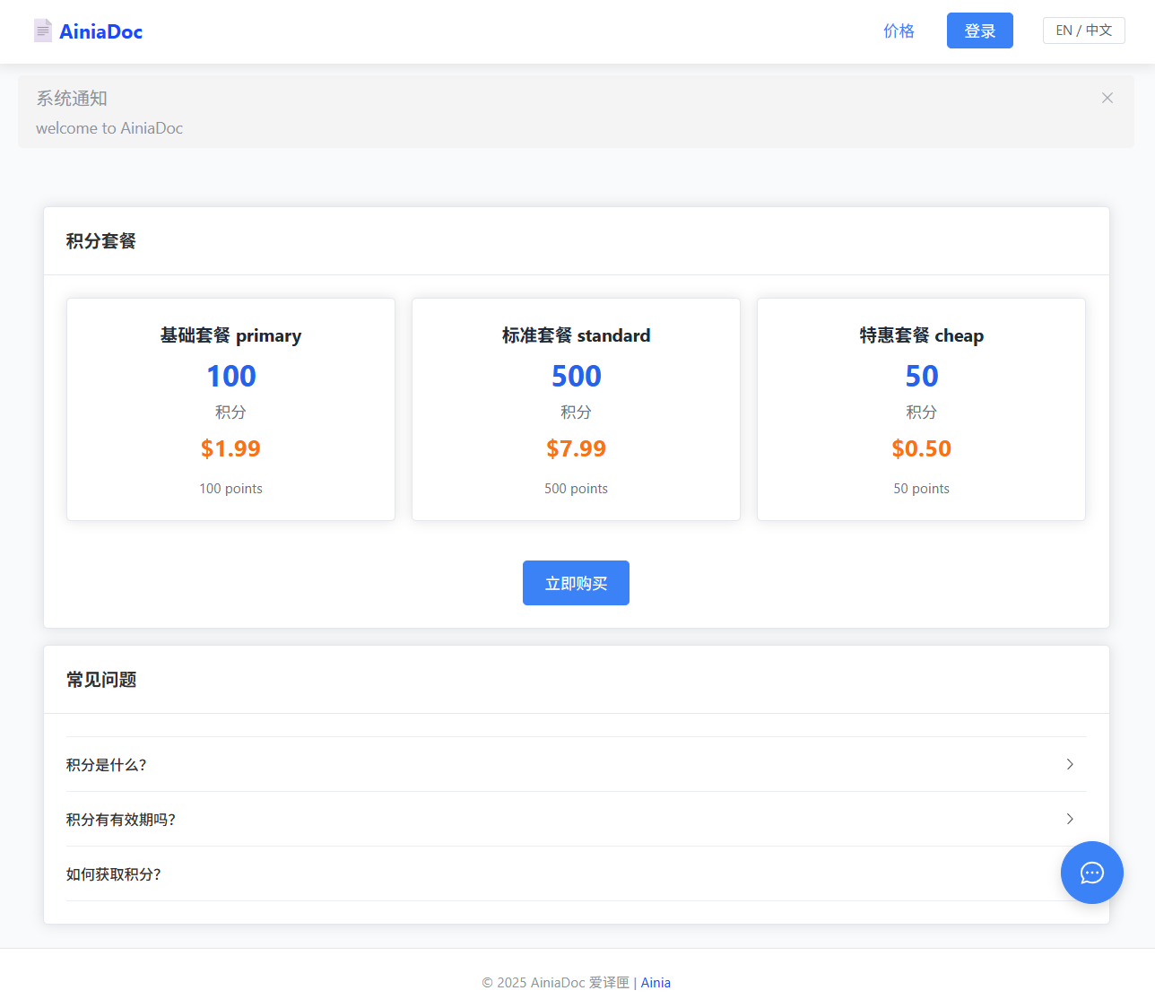 Pasted image 20260403133621.png