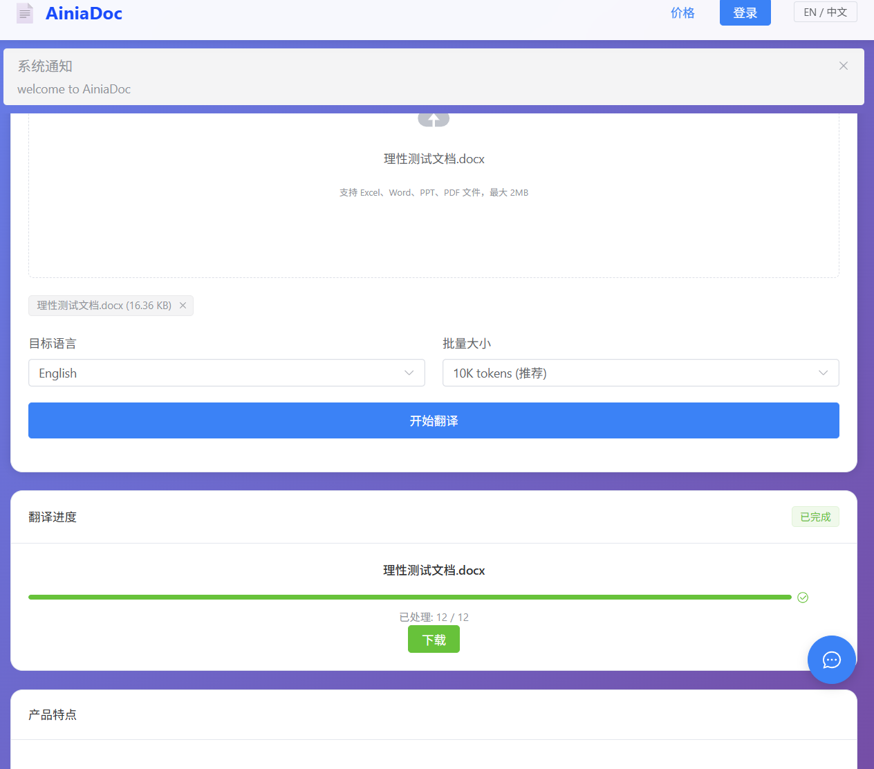 Pasted image 20260403133833.png