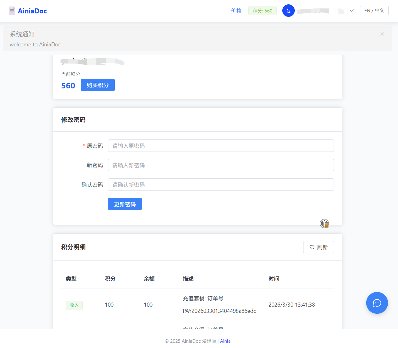 Pasted image 20260403134218.png