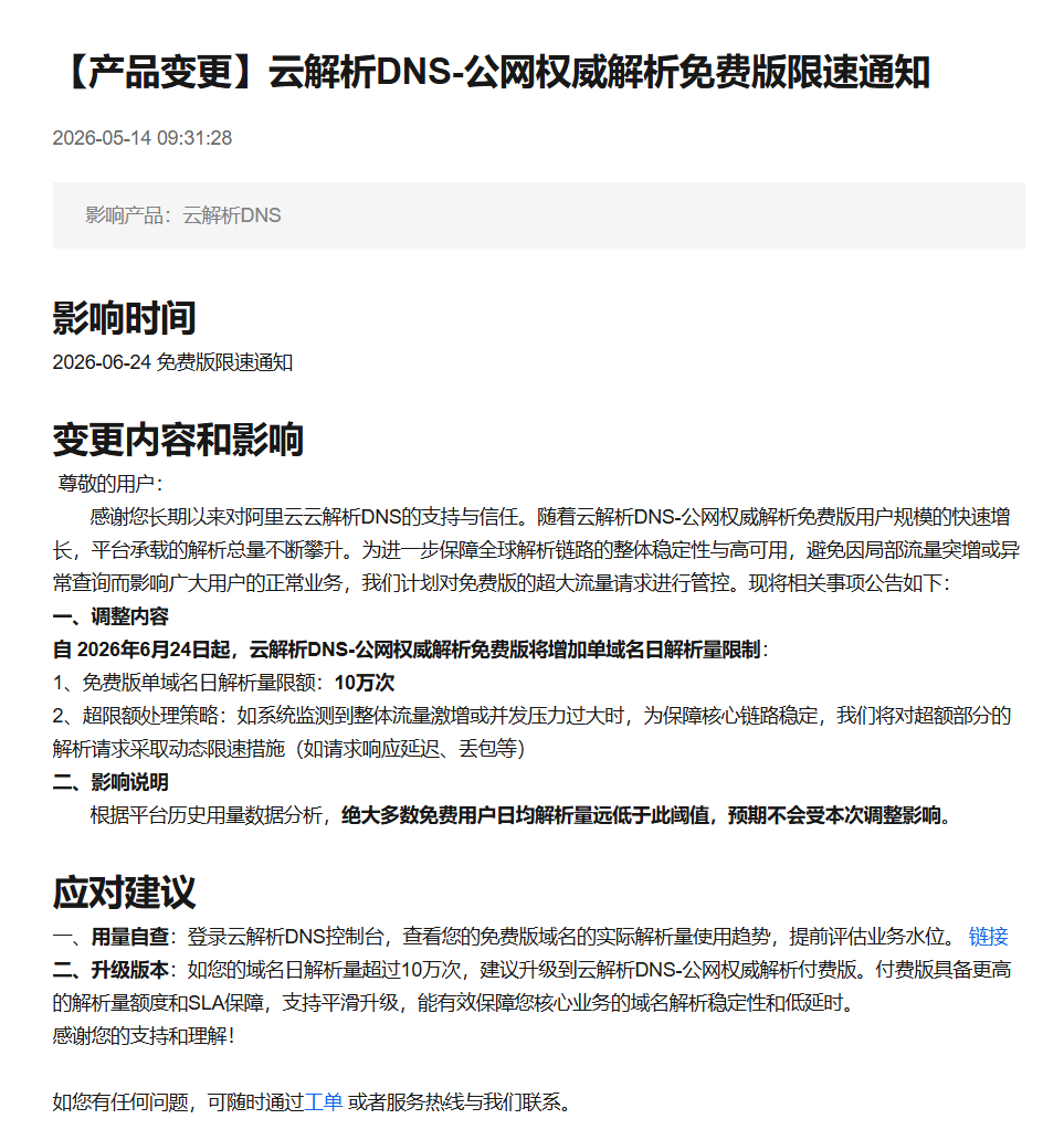 Pasted image 20260604100237.png