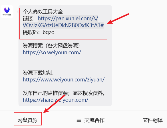 Pasted image 20260629161150.png