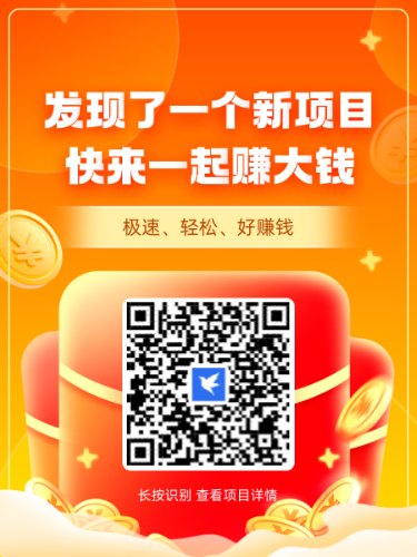 邀请海报.jpg