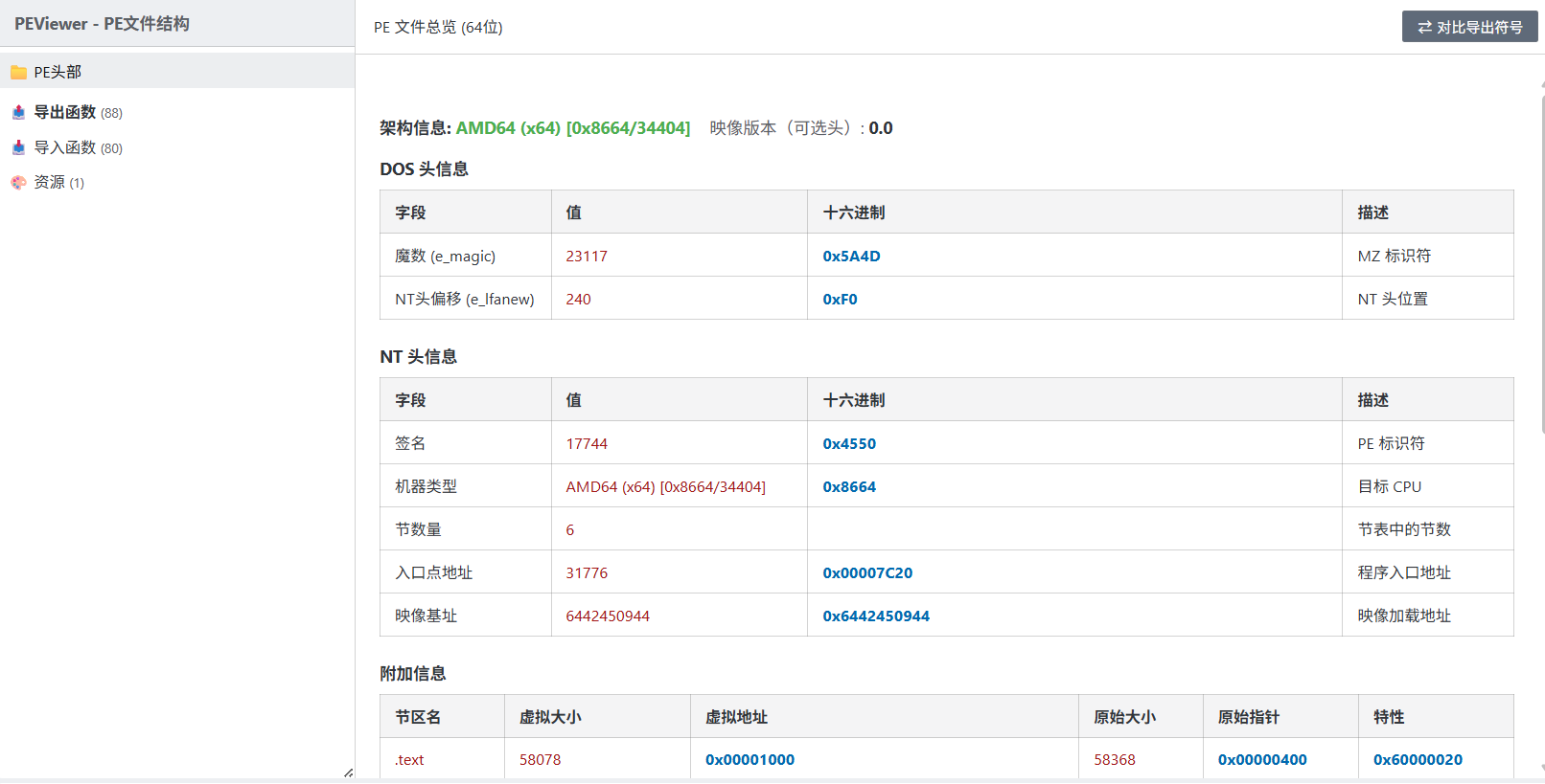 Pasted image 20260714102755.png