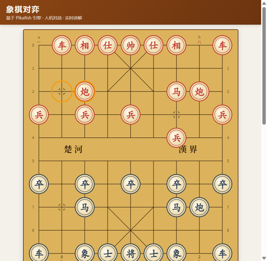 screenshot-1-initial.png