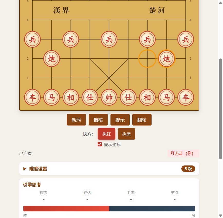 screenshot-3-board-detail.png
