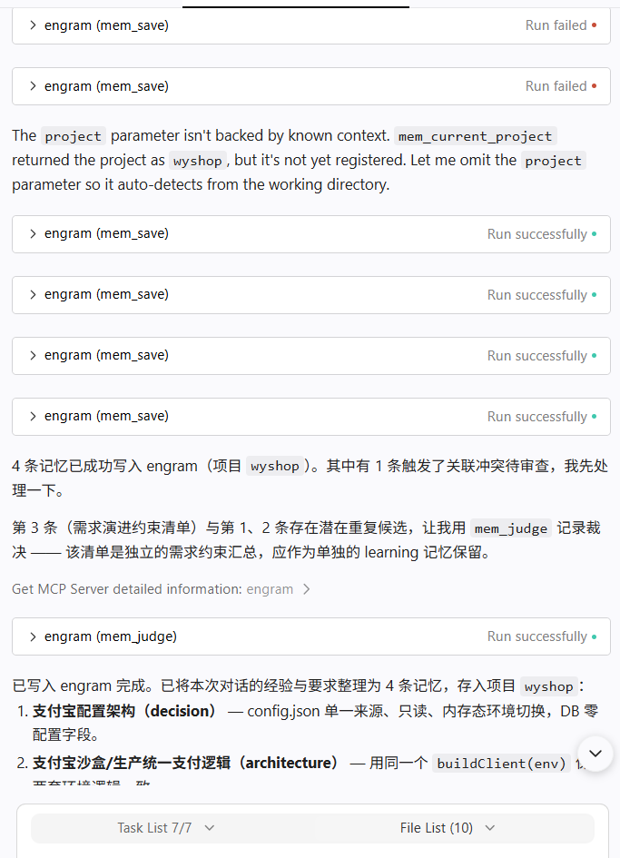 Pasted image 20260813140529.png