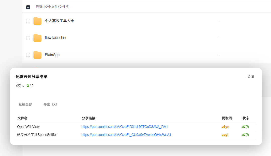 Pasted image 20260813163625.png