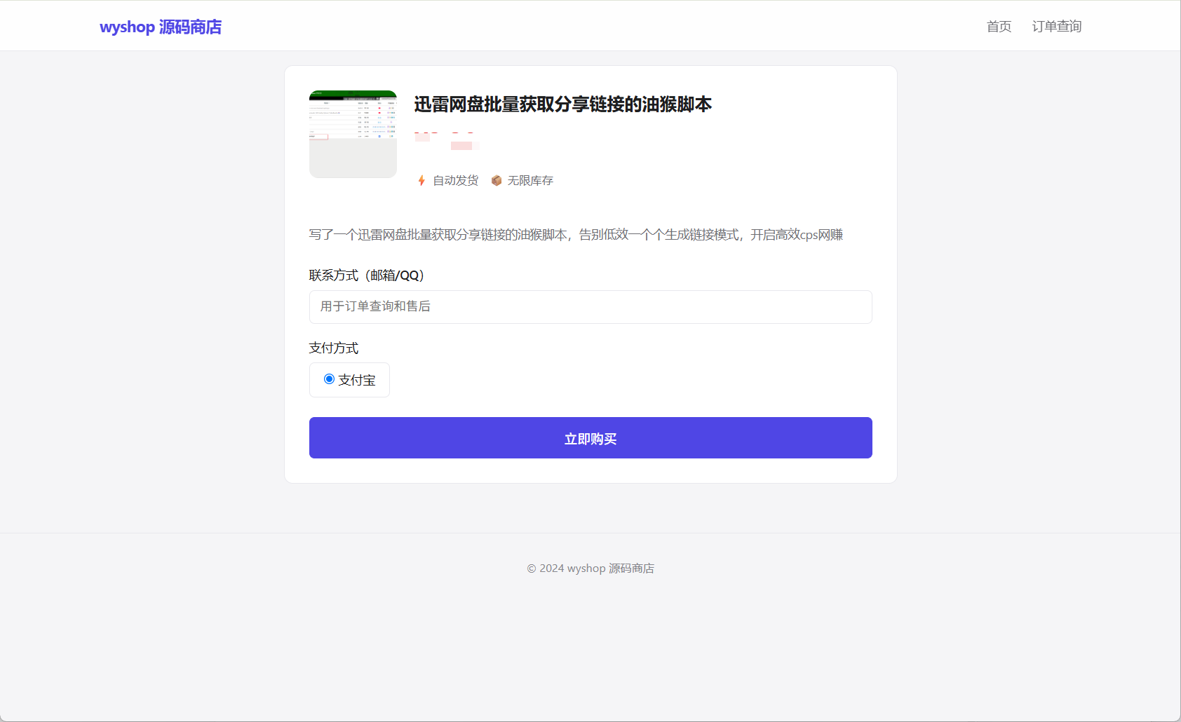 Pasted image 20260813165558.png