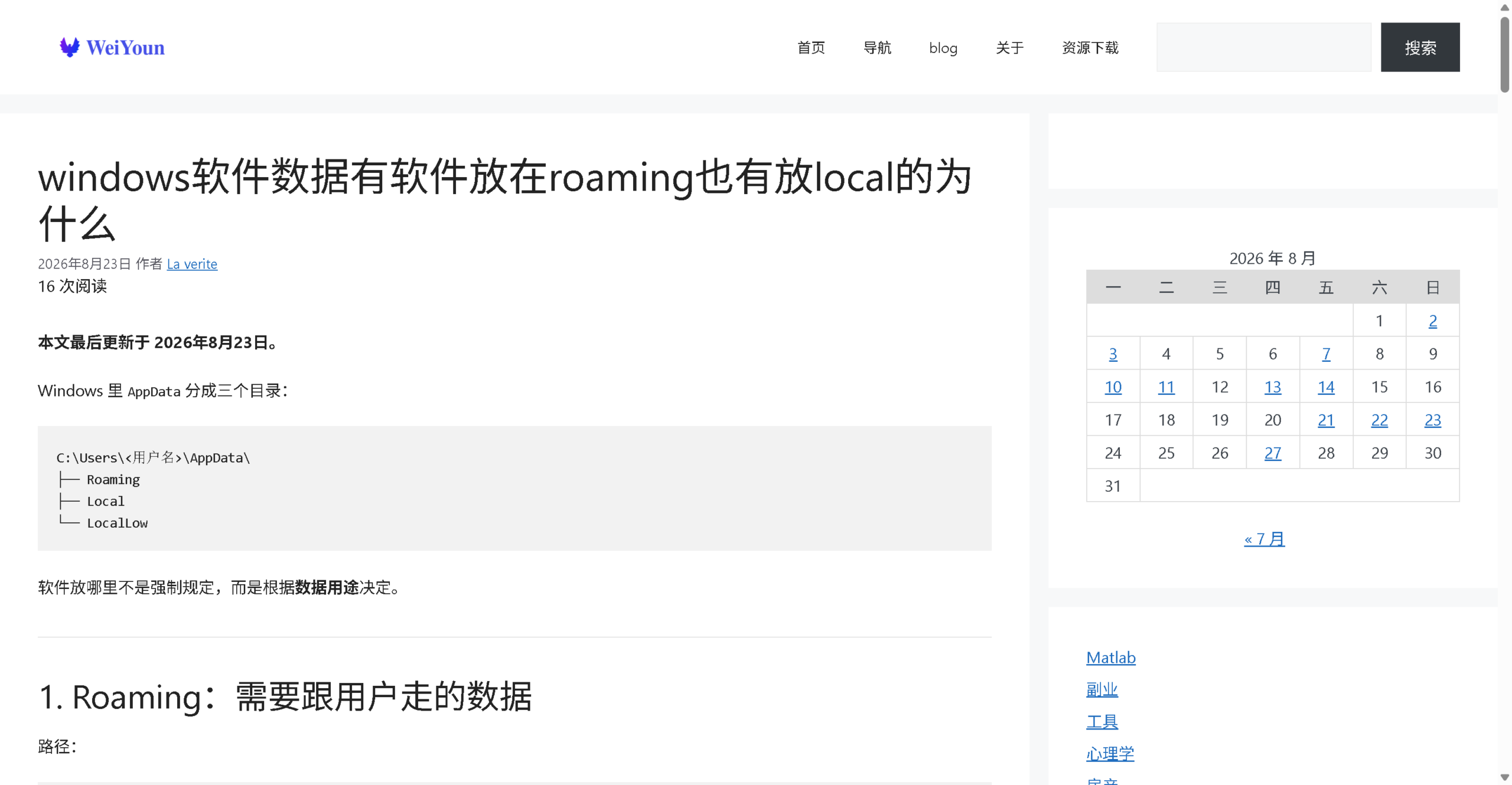 Pasted image 20260827233312.png
