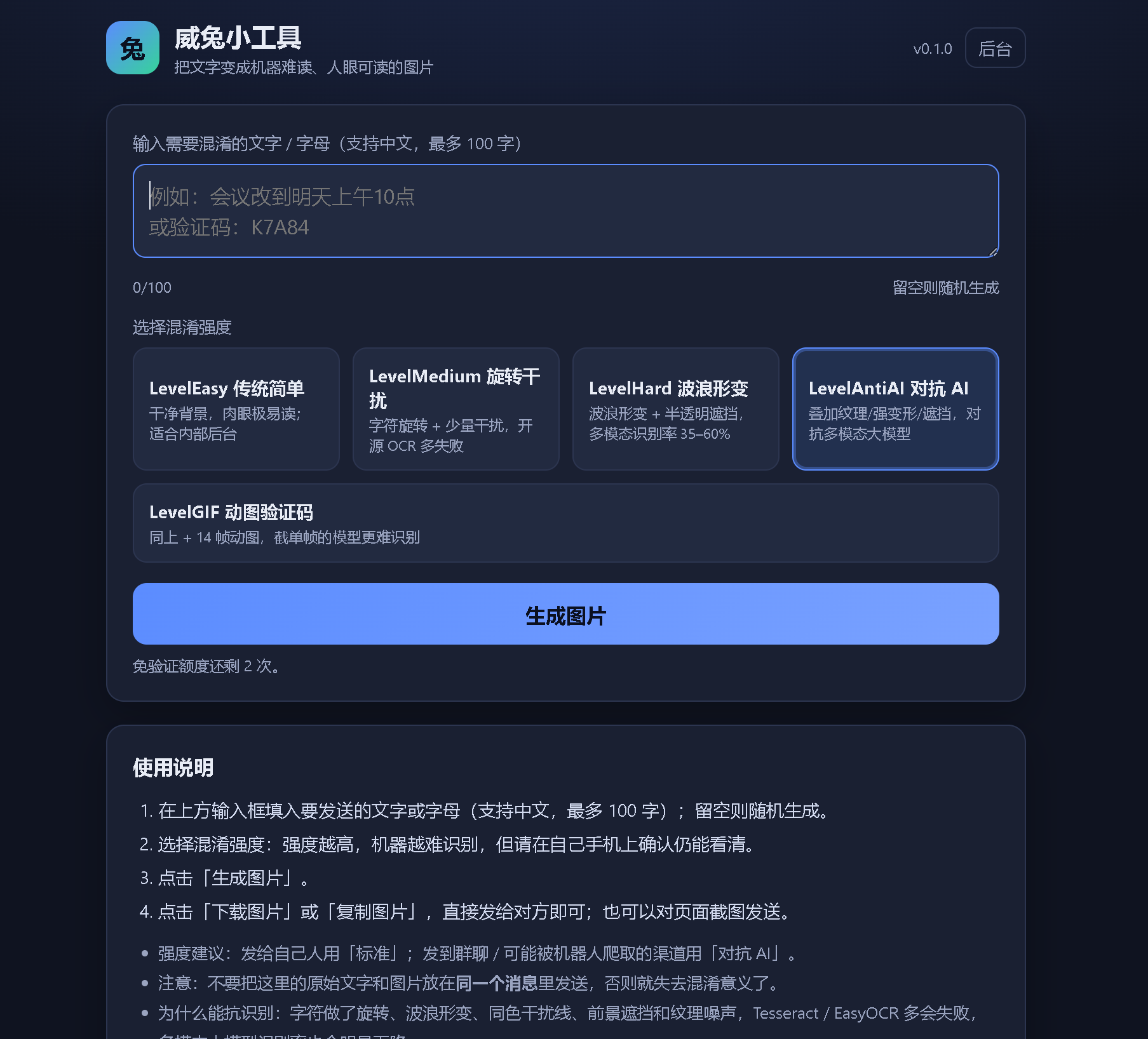 Pasted image 20260905202916.png