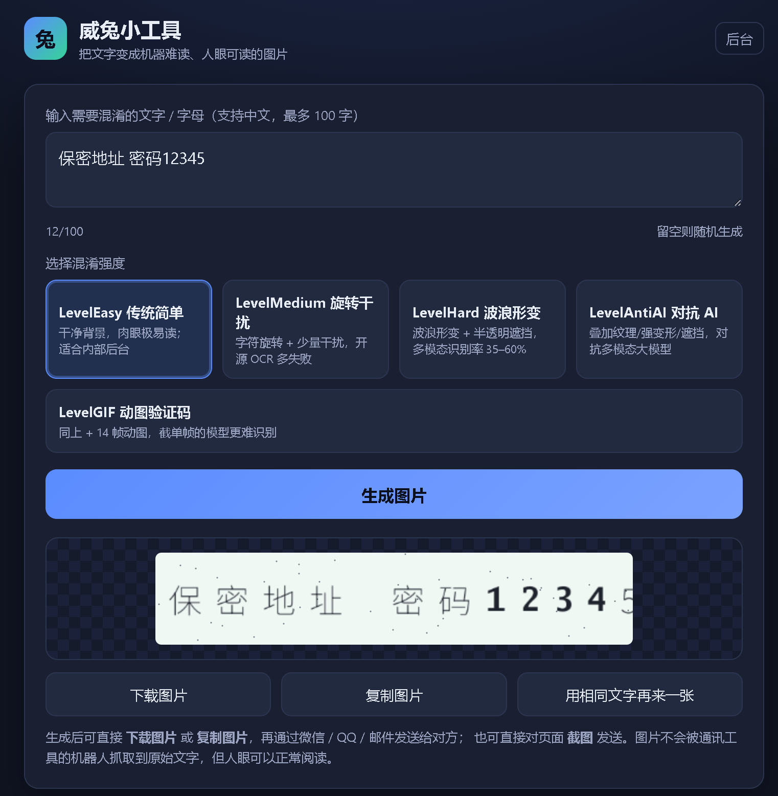 Pasted image 20260905215240.png