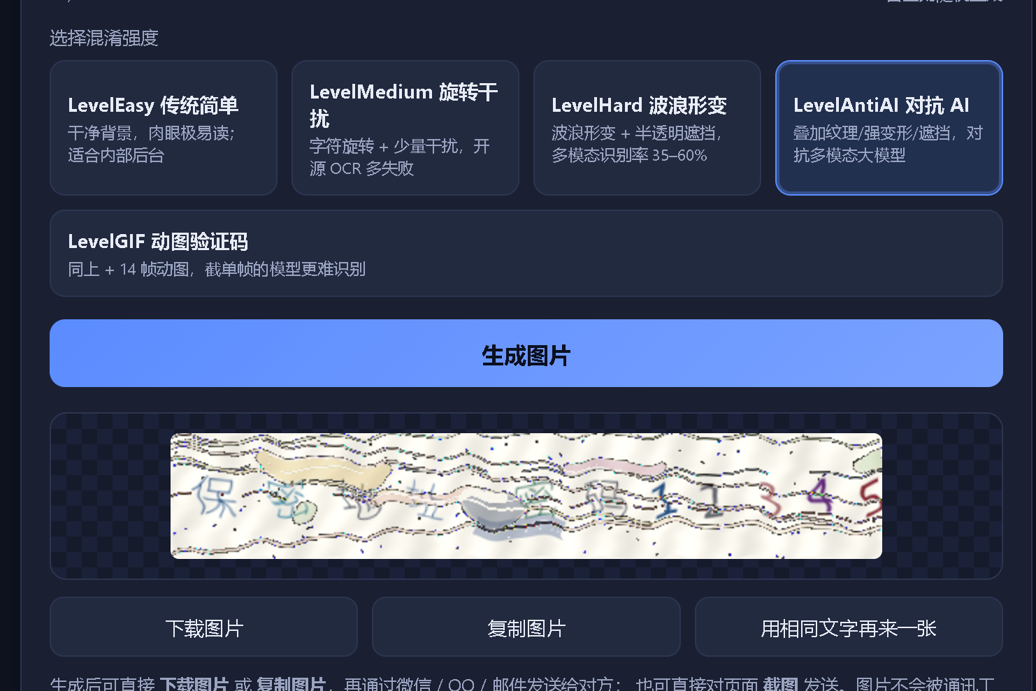 Pasted image 20260905215429.png
