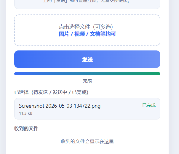 Pasted image 20260923094728.png