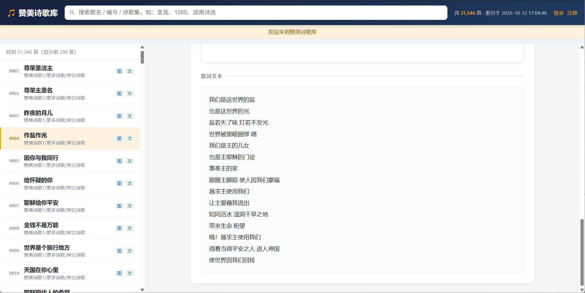 Pasted image 20261012173501.png
