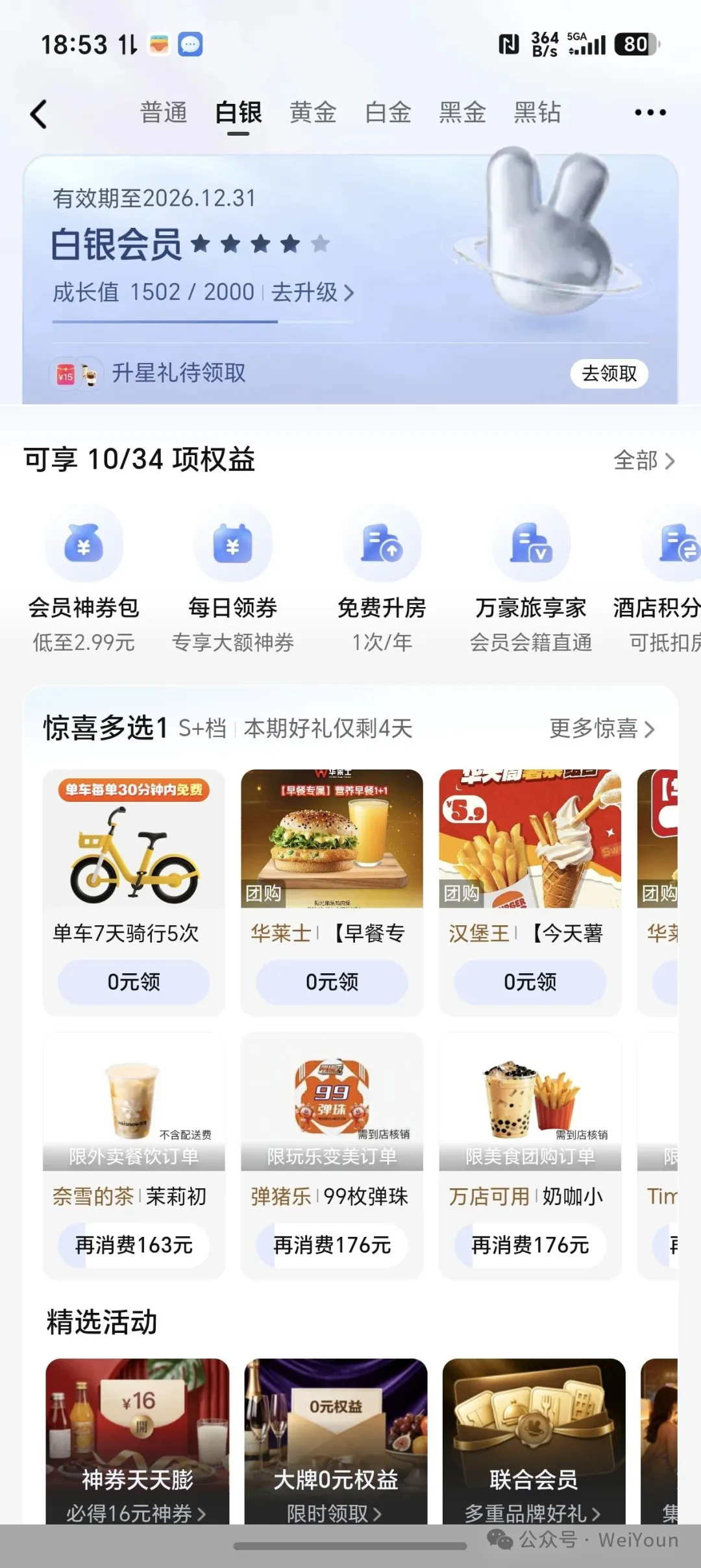 Pasted image 20261016173019.png